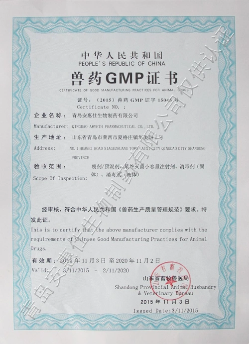 Antibiotic Powder Wsp GMP Kanamycin Monosulfate Soluble Powder for Poultry Intestinal Disease