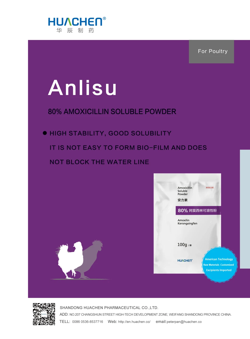 Poultry 80% Amoxicillin Soluble Powder GMP Veterinary Drugs