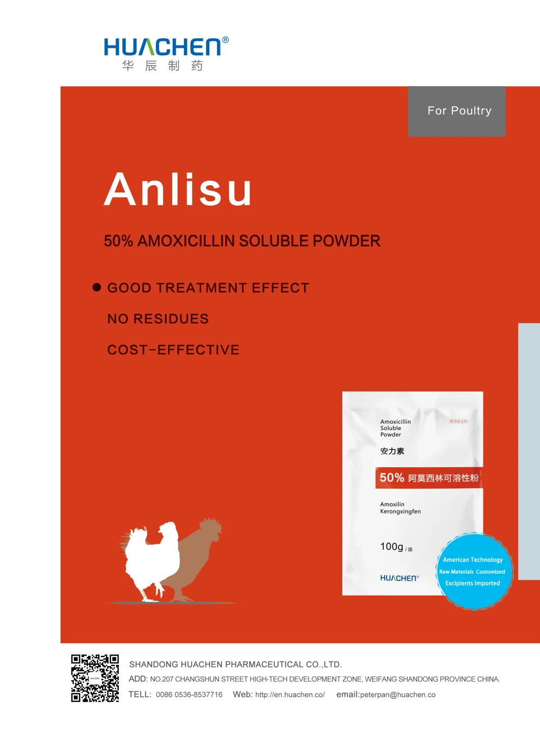 GMP 50% Amoxicillin Soluble Powder for Poultry Veterinary Drugs