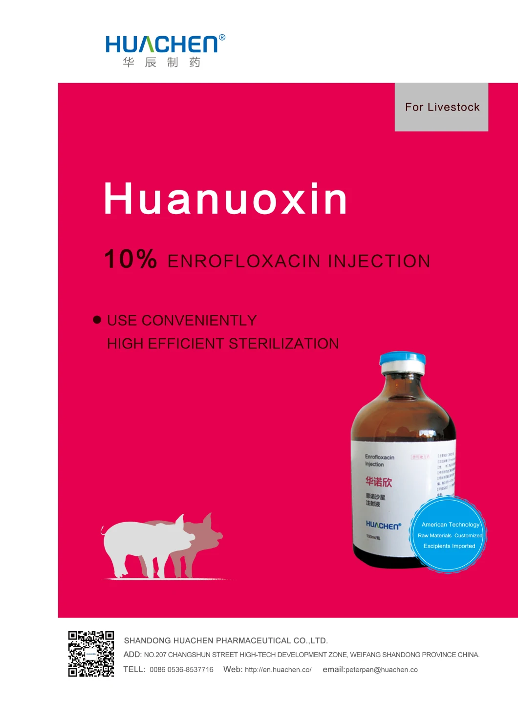 Livestock High Quality10% GMP Enrofloxacin Injection Veterinary Drugs