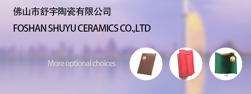 Cheap Ceramic Single Bent Roof Tile From Foshan