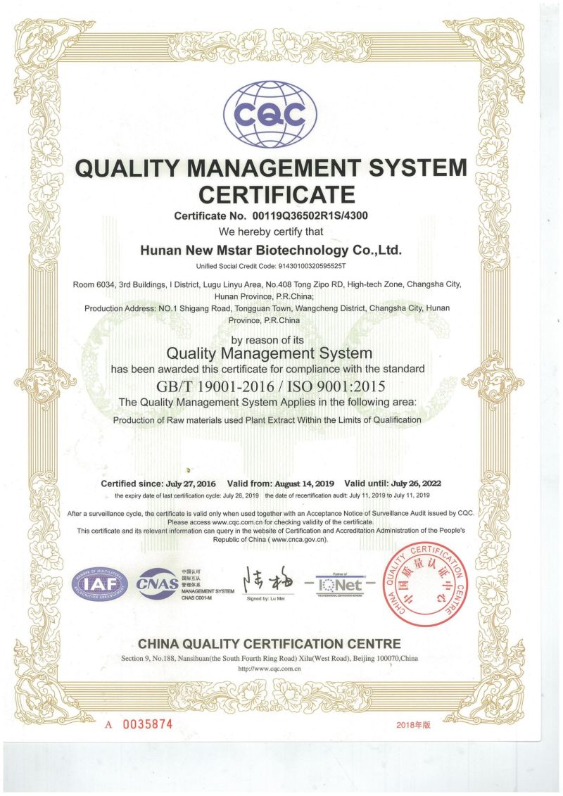 Vine Tea Extract 98% Dihydromyricetin Dhm Powder
