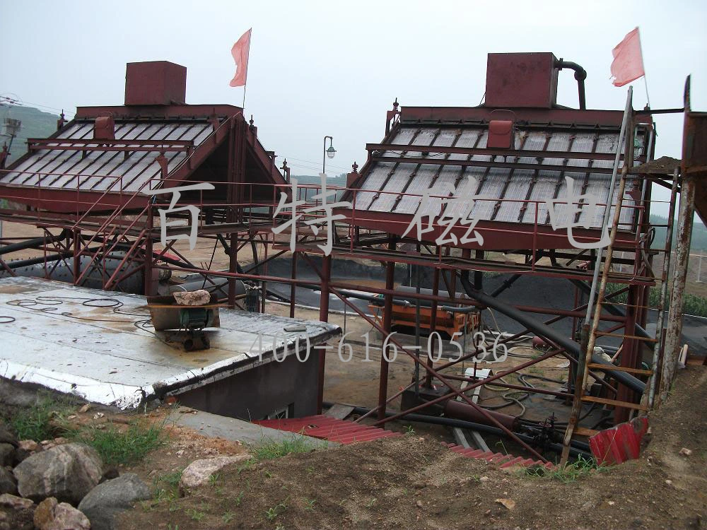 Dgs High Frequency Vibrating Screen for Cement, Mining and Chemical Industries