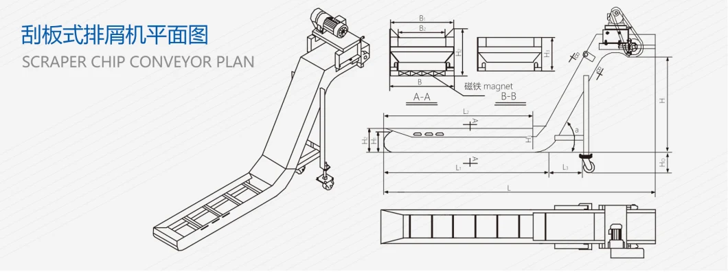 Chip Conveyor Flexible Spiral Screw Conveyor for Metal Filings CNC Conveyor