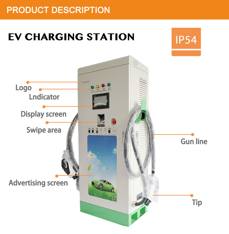 Kayal Commercial Adjustable Double Gun Electric Vehicle Charging Stations