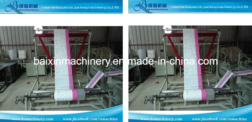 Binhai Brand Bread Bag Making Machine (Side Sealing and Cutting Machine)