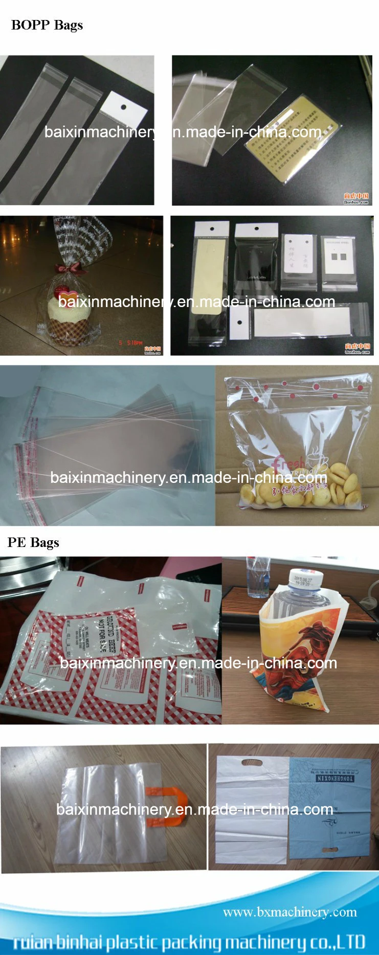 Binhai Brand Bread Bag Making Machine (Side Sealing and Cutting Machine)