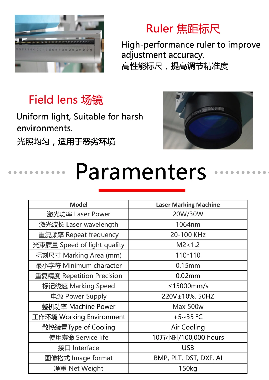 20W Fiber Laser Marking Machine/ Metal Laser Engraving Machine