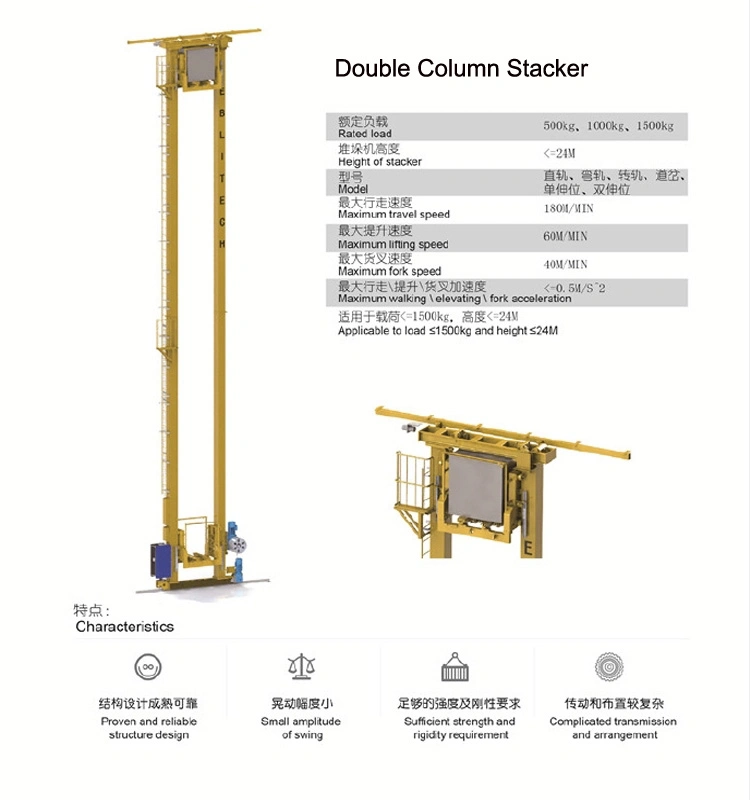 Fully Automatic Warehouse Storage Equipment Heavy Duty Stacker Crane