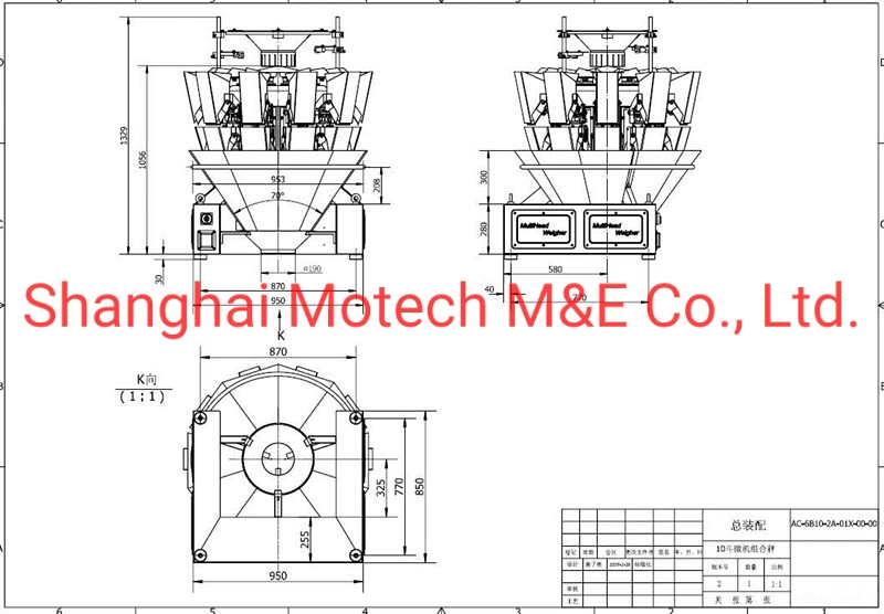 14 Head Multihead Weigher Vertical Snack Food Packing Machine Snack Food Dry Fruit Nut Packing