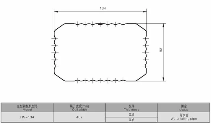 Galvanized Stainless Steel Round and Rectangular Rain Downspout Pipe Roll Forming Machine Manufacture Equipment