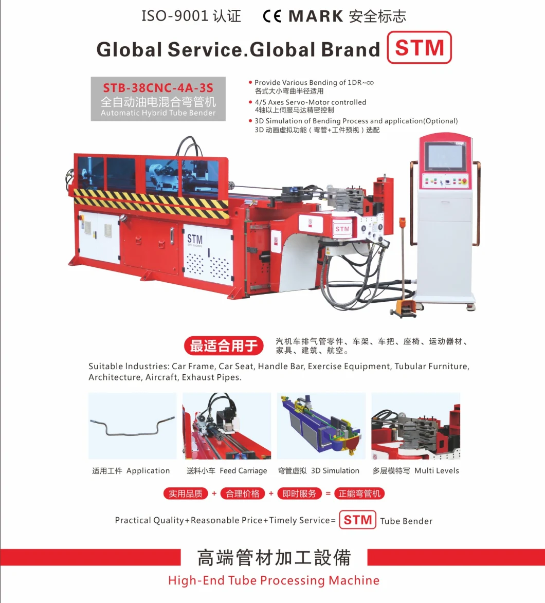 CNC Automatic Steel Round Square Pipe and Tube Bending Machine (38CNC-4A)