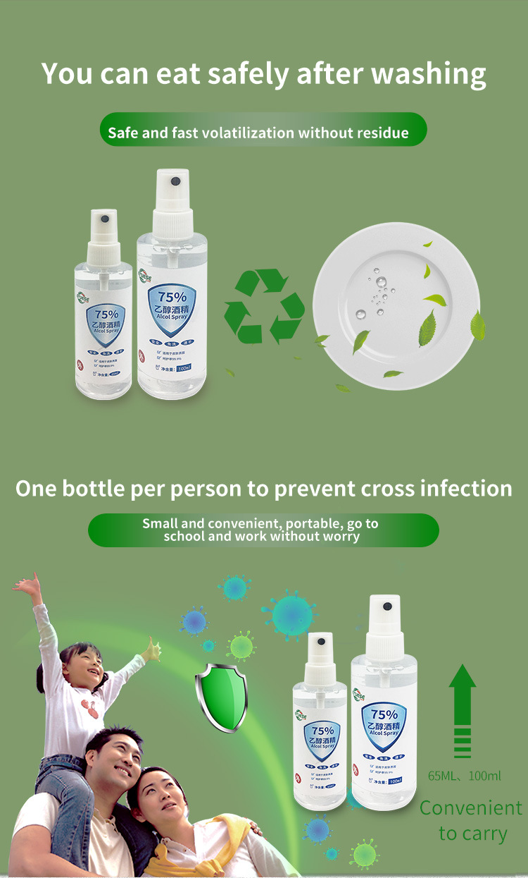 Wholesale Alcohol Disinfectant Bottle Alcohol Spray Antibacterial Disinfectant