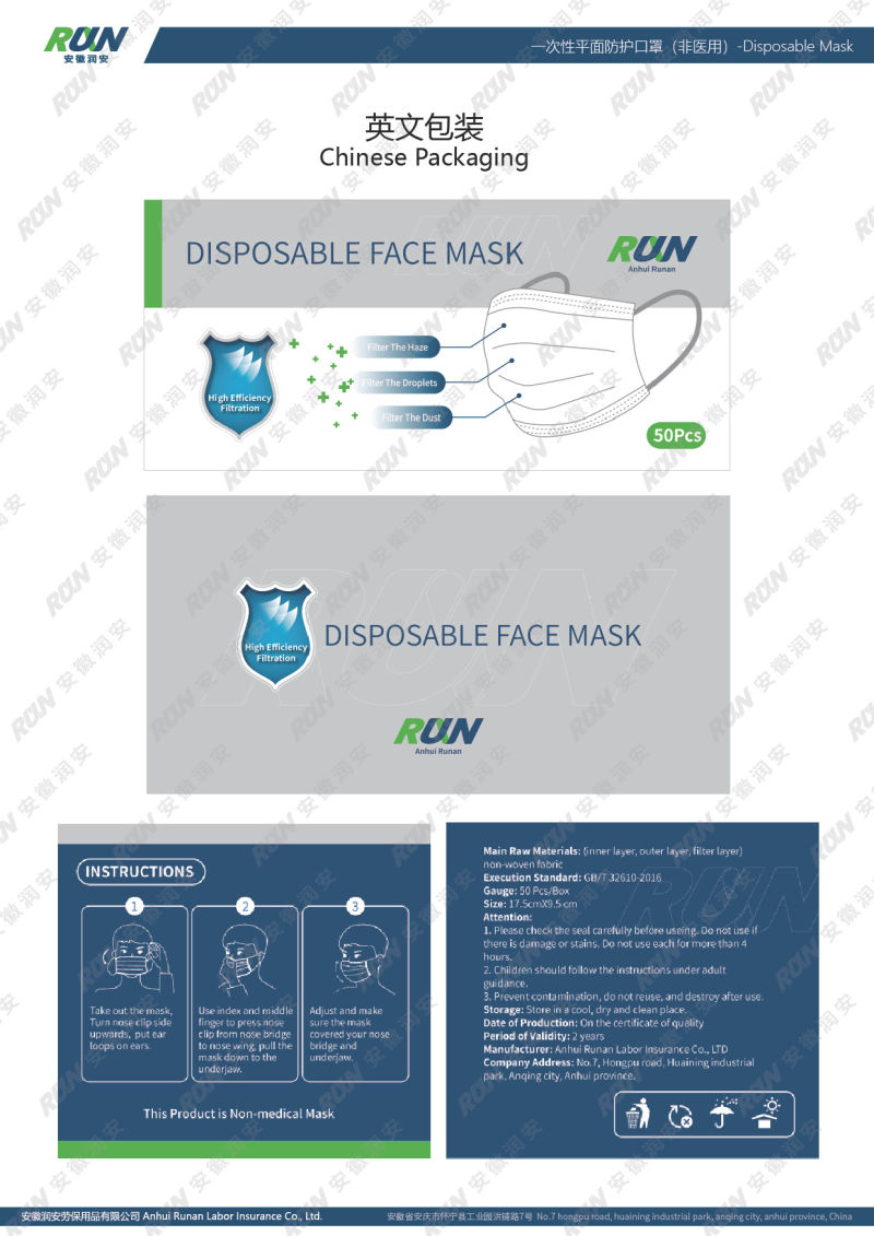 3-Ply Face Mask Earloop Disposable Breathable Anti-Fog Dust-Proof Comfortable Disposable Face Mask