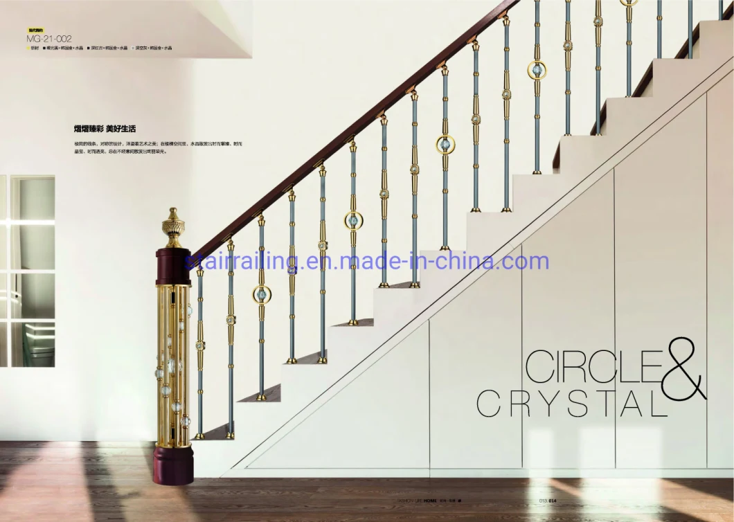 Modern Style Good Price Gold Color Auminum Balustrade for Villa Stairs