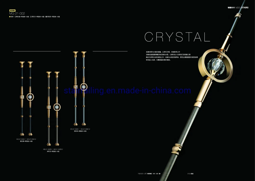 Modern Style Good Price Gold Color Auminum Balustrade for Villa Stairs