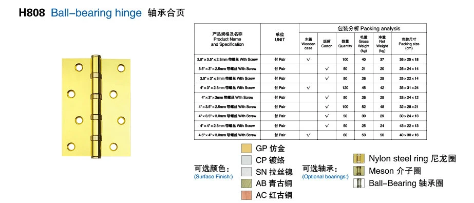 (H808) Door Hinge with Ball Bearing (2BB & 4BB Iron Door Hinge)