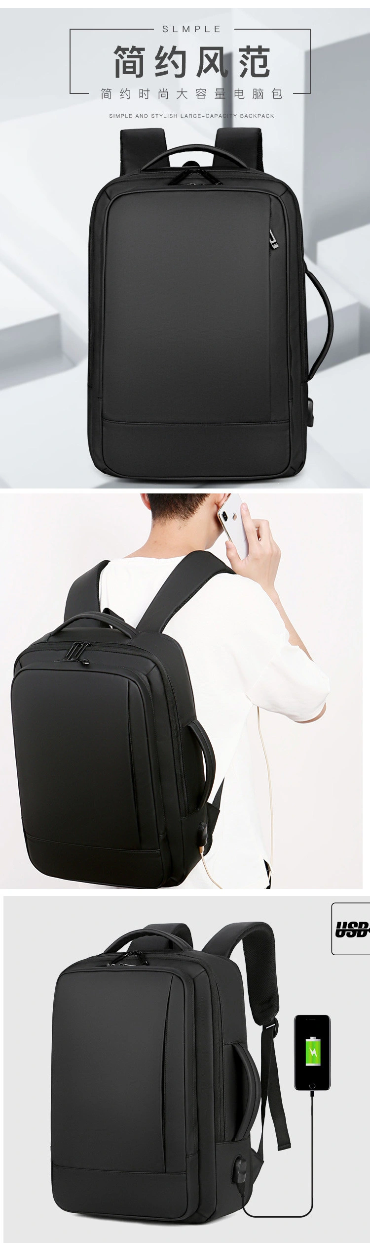 Business Leisure Travel Bag Multifunctional Backpack USB Business Bag Simple Fashion Large Capacity Computer Bag