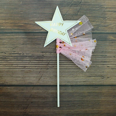 Birthday Paper Cake Decorating Topper