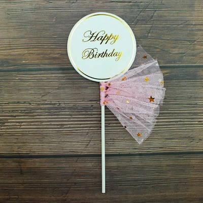 Birthday Paper Cake Decorating Topper