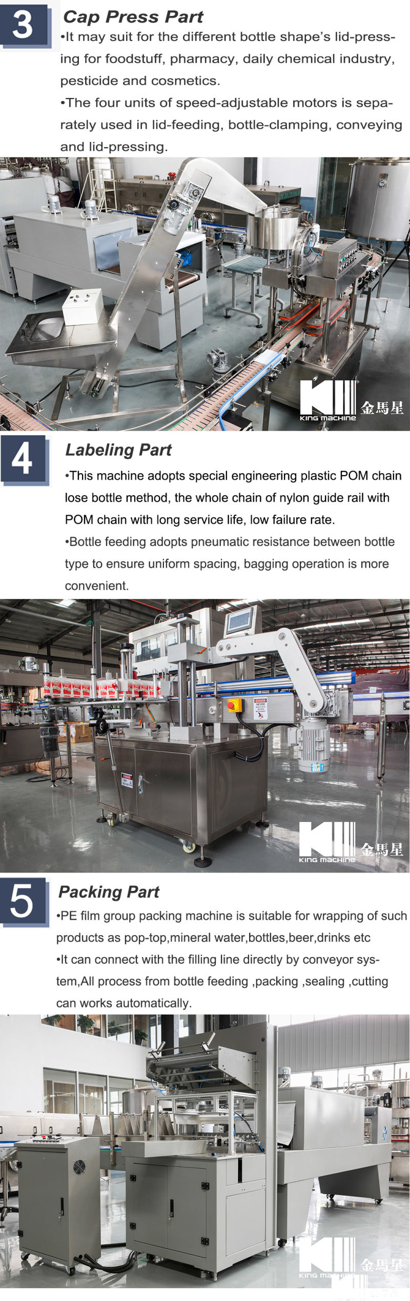 Automatic Multiple Filling Head of Edible Oil Filling Machine