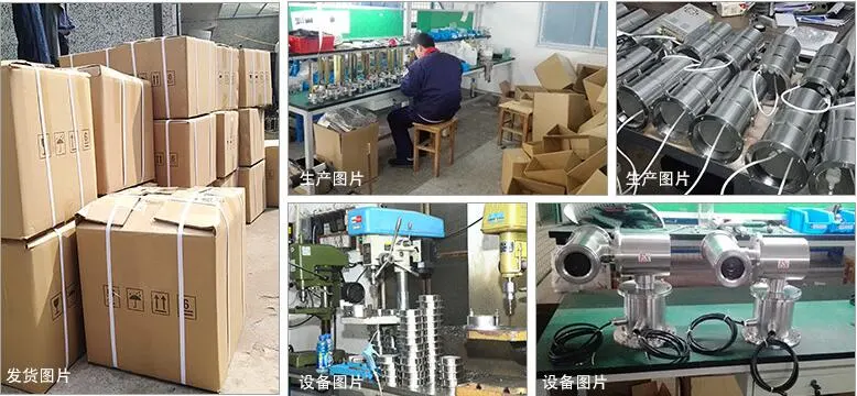 Explosion-Proof Bullet CCTV Camera /Fixed Explosion-Proof Camera