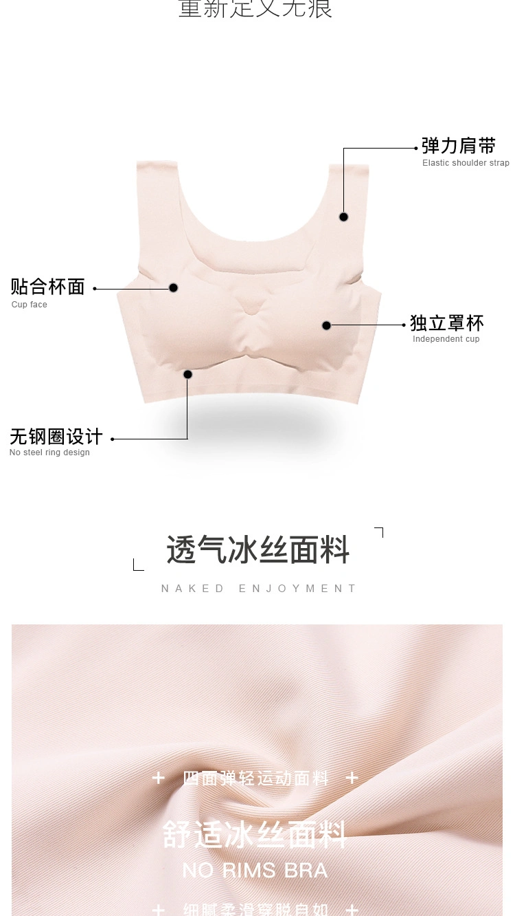 2021 Latest Wholesale OEM ODM Private Labeled Custom Color Removable Pads Stretchy Women Wireless Sleep Bra