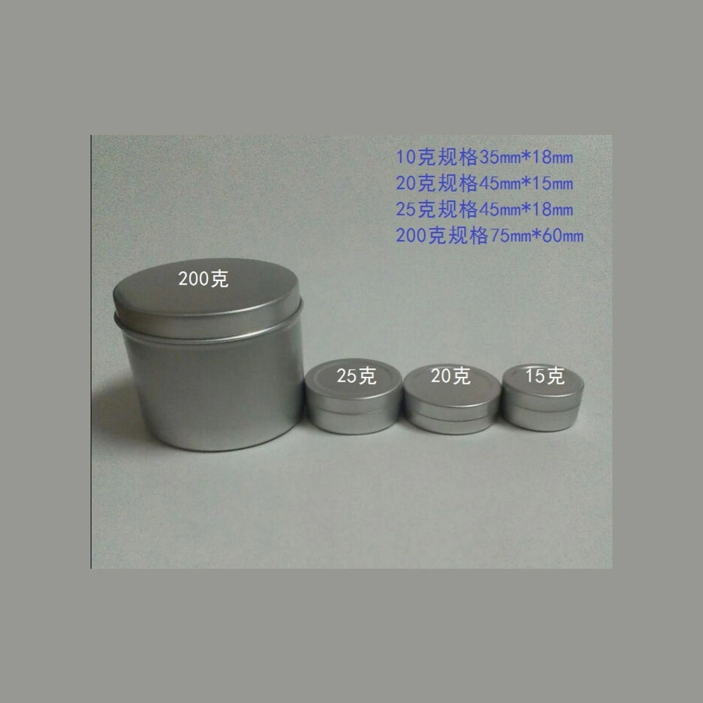Aluminum Jar with Aluminum Cover - Cosmetic Package-Cosmetic Jar