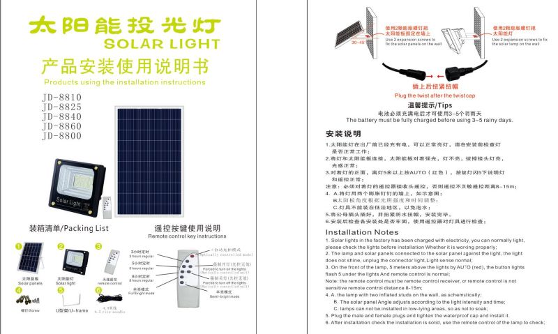 Energy Saving Long Working Time Solar System Light Solar LED Garden Lights