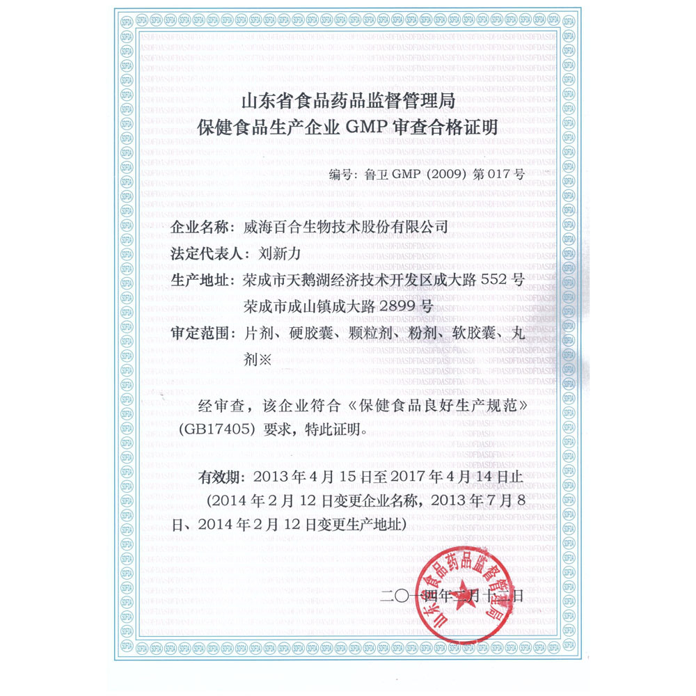 Hot Sale High Content of Acerola Cherry Tablet Vitamin C