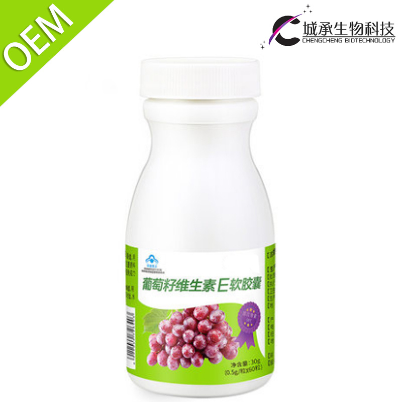 Natural Antioxidants Grape Seed Extract Powder Capsule Supplement