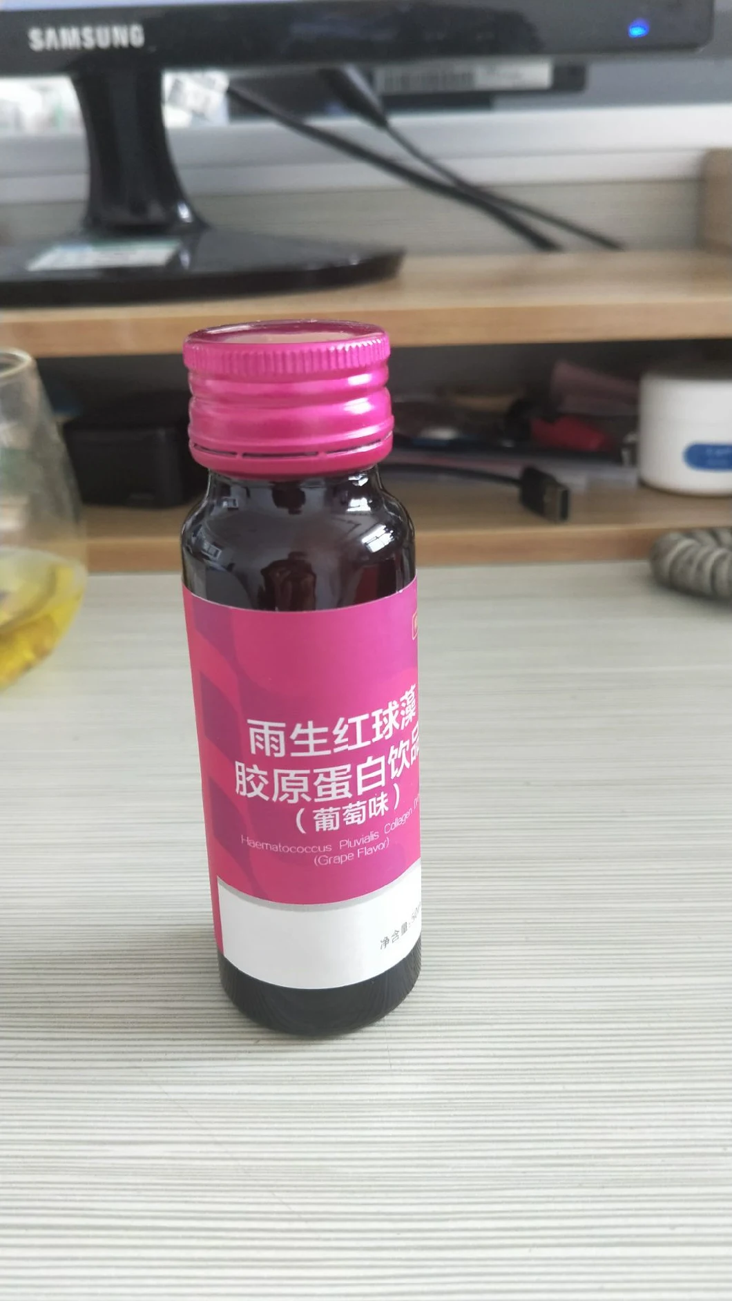 50ml Beauty Liquid Marine Collagen Peptide Drink