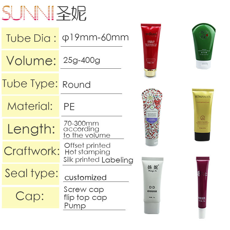 50ml Empty Tube Packing for Face Cream/Eye Cream/Sunscreen Cream