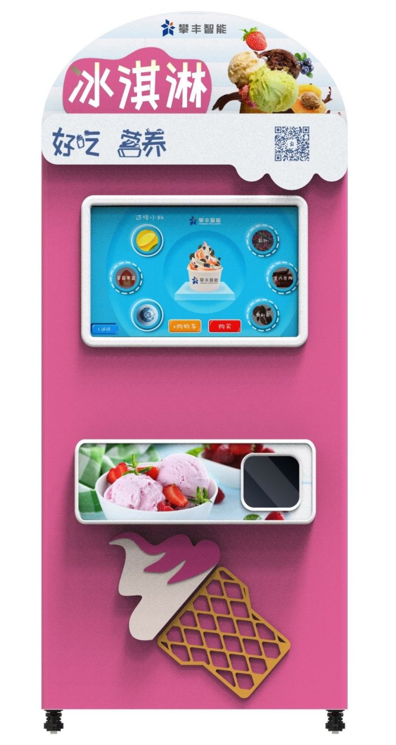 Self Service Automatic Intelligent Smart Ice Cream Equipment for School Hotel Convenience Store