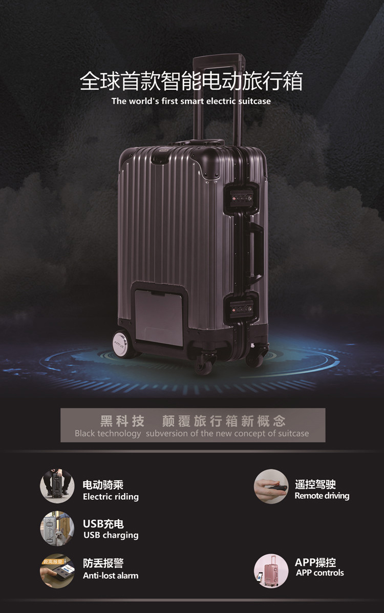 Luxury Intelligent Remote Control Riding Trolley Case Aluminum-Magnesium Alloy Intelligent Electronic Smart Rolling Luggage