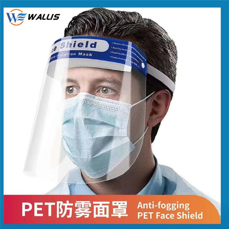 Full Cover PC Pet Plastic Clear Visors Transparent Protection Eye Visor Face Shield with Glasses