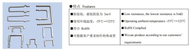 with Low Resistance Value 5mr High Precision Milliohm Resistor