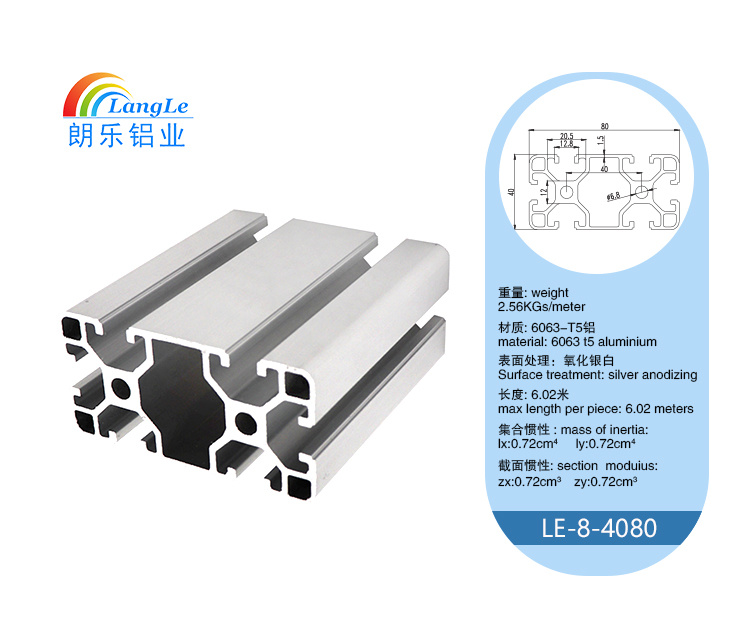 6063 Aluminium Alloy Powder Coated Aluminum Profile for Workstations