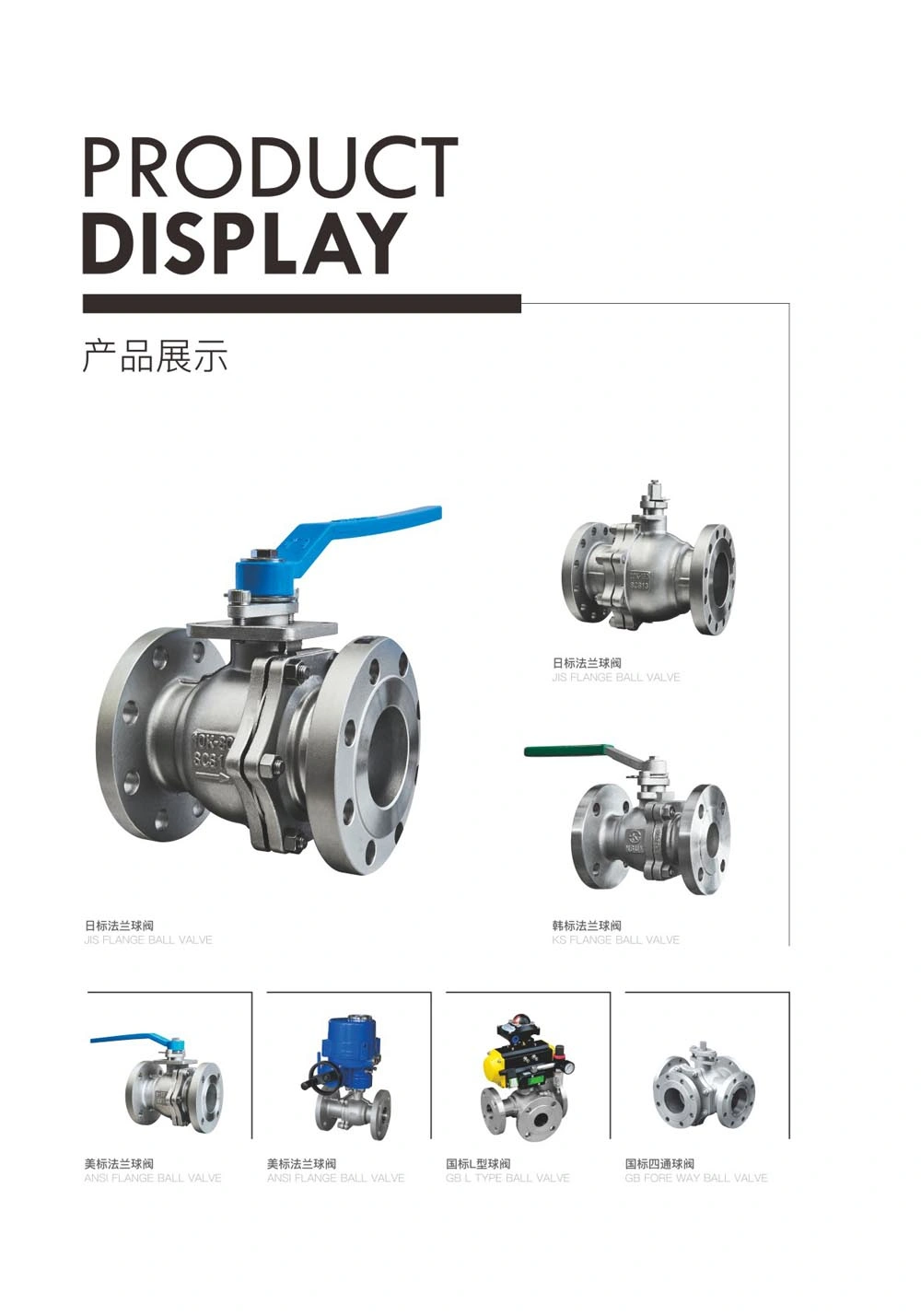 Ks JIS 10K 20K Full Bore Industry Cast Stainless Steel 2PC Teflon Floating Flange Ball Valve