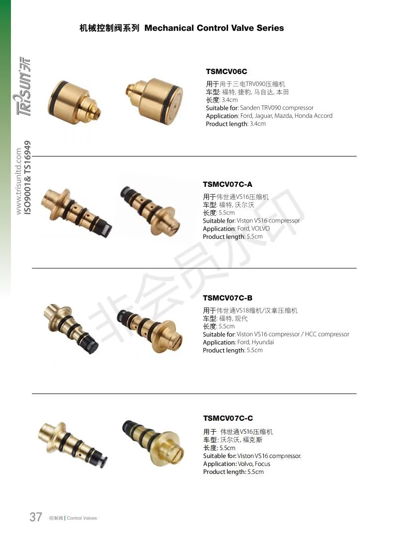 Mechanical Control Valve Series, Testing Machine Equipment, Motorcyle Parts,