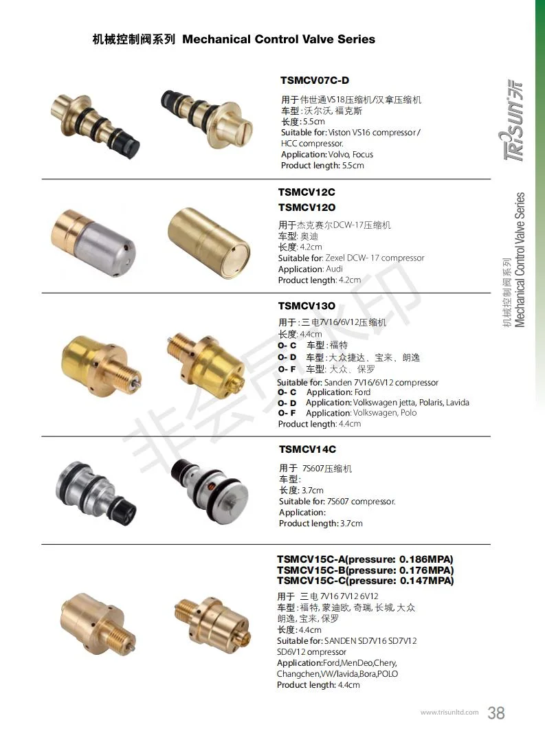 Mechanical Control Valve Series, Testing Machine Equipment, Motorcyle Parts,