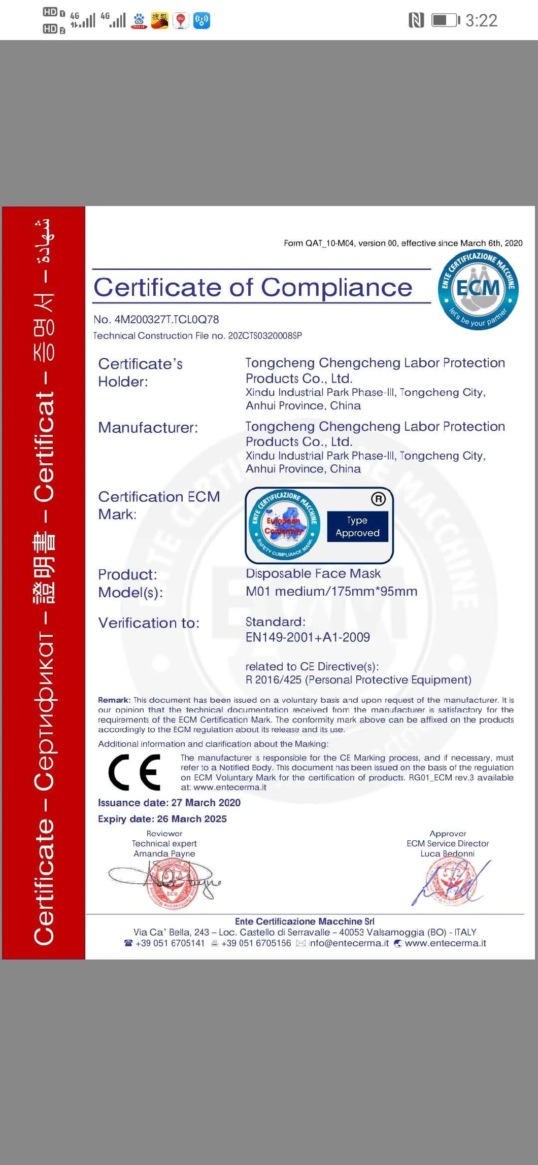 3m 1860 N95 Health Care Particulate Respirator and Disposable Mask Machine