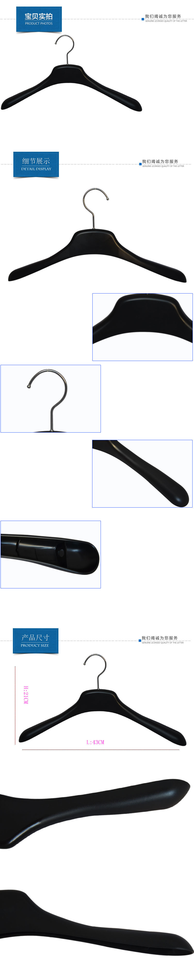Custom Coat Clothing Plastic Clothes Hanger