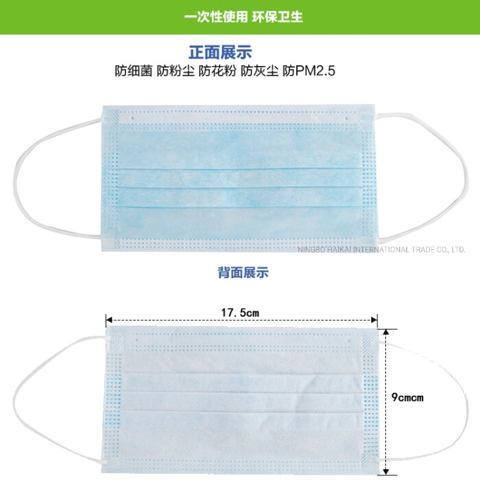 General Supplies Disposable 3 Ply Earloop Virus Face Mask 3 Ply Disposable Face Mask