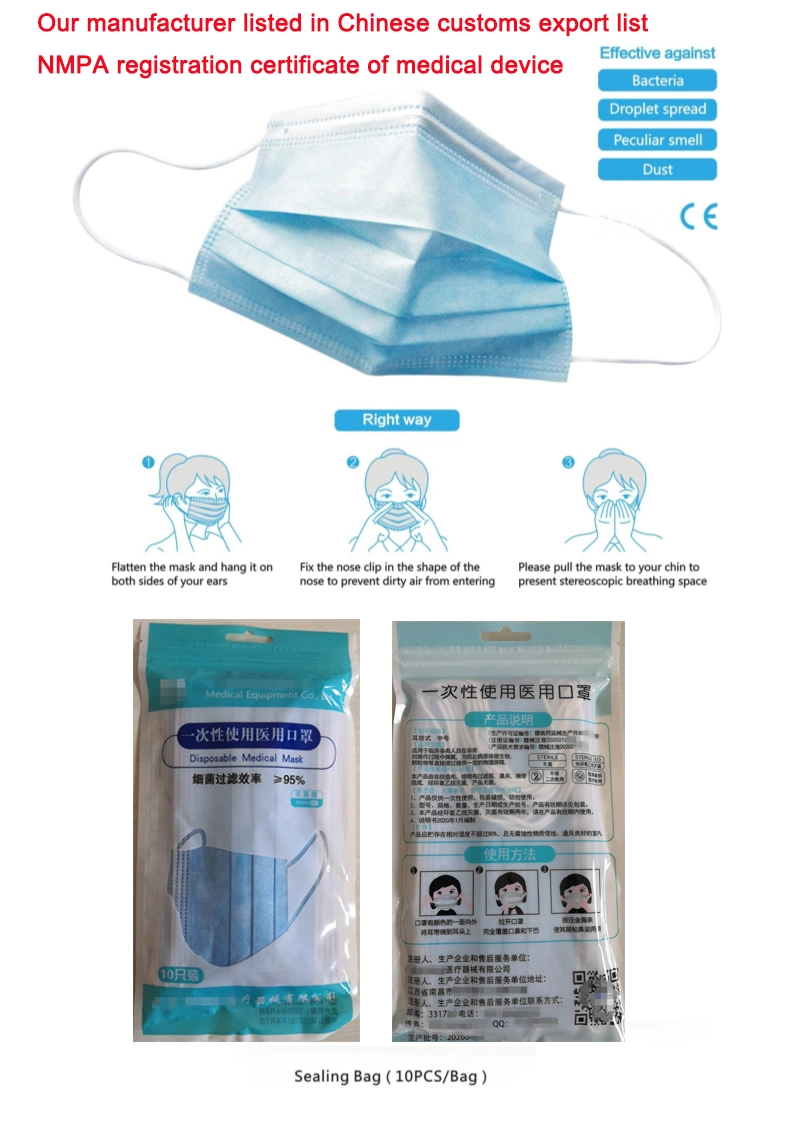 3-Layers Sterility Doctor Surgeon Surgical Hospital Protective Safety Mouth Dental 3 Ply Medical Face Masks Manufacturer