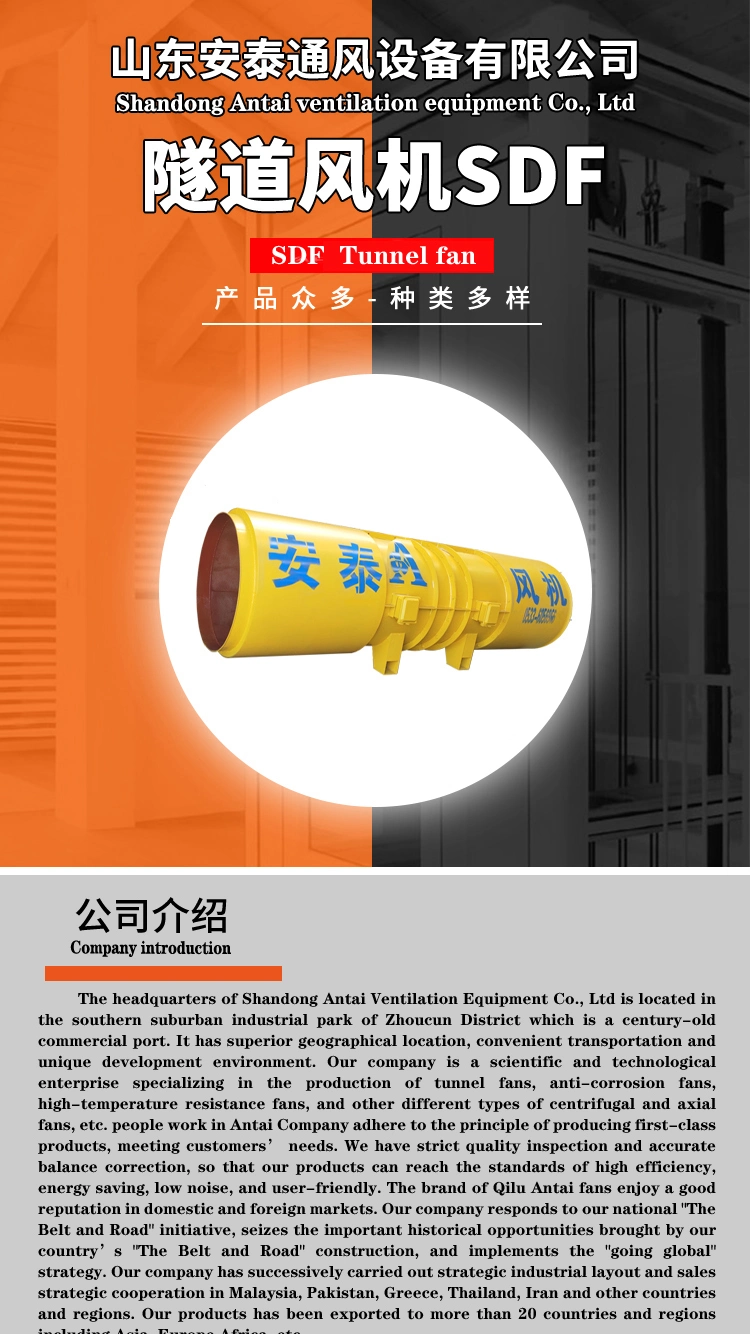 Longitudinal Ventilation Tunnel Ventilation Fans