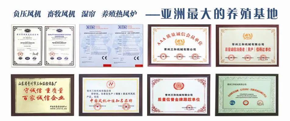 Exhaust Fan/Ventilation Fan/Industrial Exhaust Fan/Green House Fan/Blower/Poultry Farming Equipment