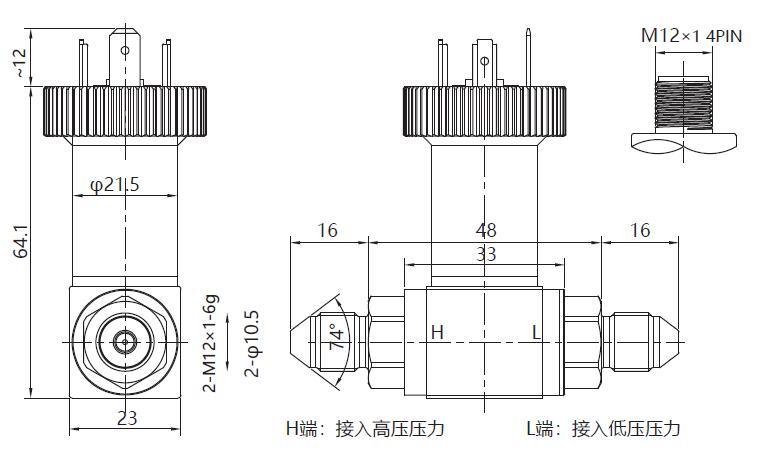 2-Wire Accurate Water Liquids Piezoresistive Customized Oil Differential Pressure Sensor