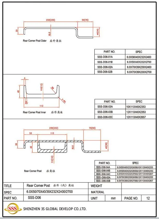 ISO 20'gp 40'gp Shipping Container Rear Corner Post Outer Container Parts Marine