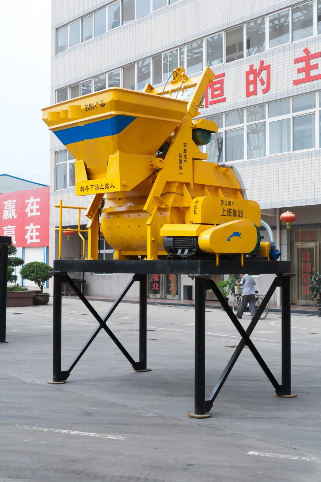 Concrete Mixer Machine Mobile Concrete Batching Plant